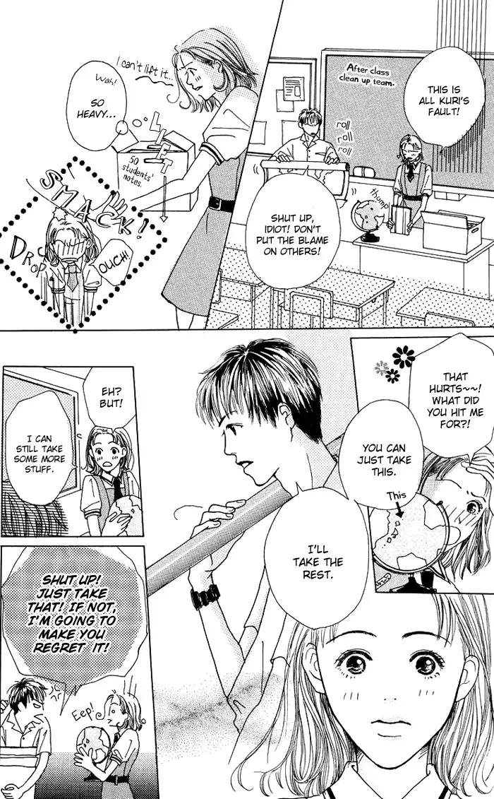 Seishun no Tamago Chapter 2 13